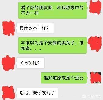 微信撩妹需要做什么样的吸引女生才喜欢你