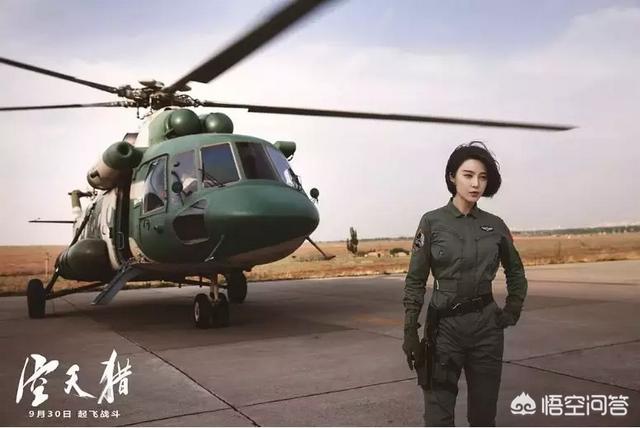 空天猎陷纠纷:《空天猎》为什么被黑的那么惨？