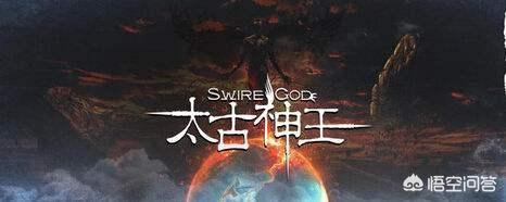 秦问天太古神王:如何评价由盛一伦、王子文、向佐主演的古装玄幻剧《太古神王》