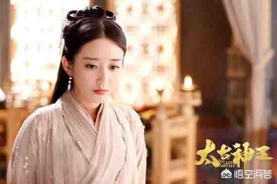 秦问天太古神王:如何评价由盛一伦、王子文、向佐主演的古装玄幻剧《太古神王》