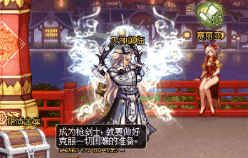 dnf国服第二套原创天空套天神特效更新,对此你怎么看？