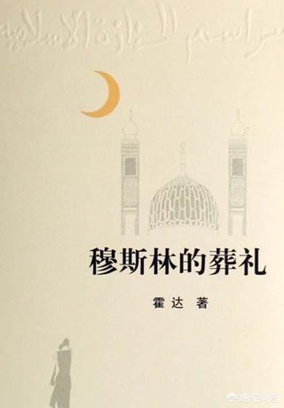 有哪些类似于《平凡的世界》这样的好书推荐？