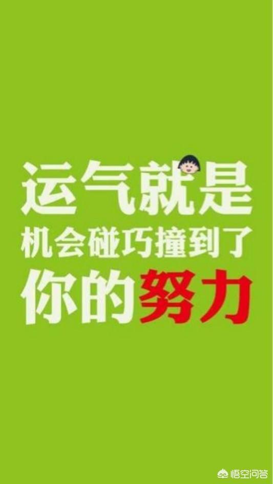 玩麻将是不是纯靠手气？