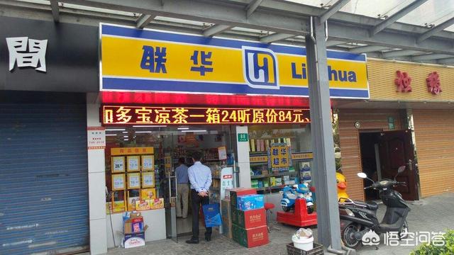 加盟京东和天猫小店挣钱吗，想开个便利店，加盟好还是自营好为何