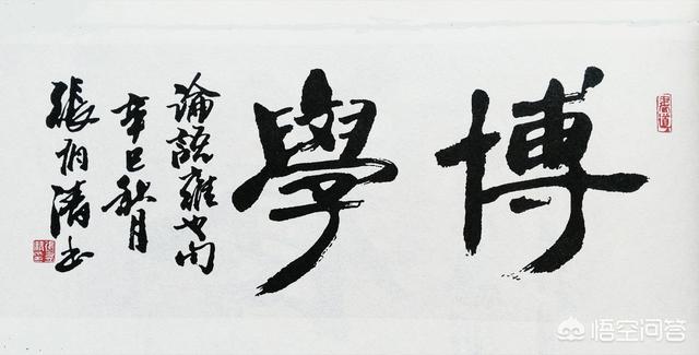 头条问答 有没有能做手机封面得好的书法格言图片 麓风轩的回答 0赞