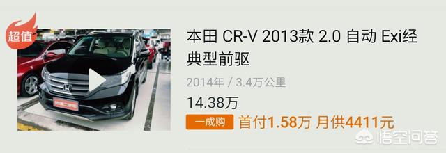 头条问答 已经使用五六年的二手crv能买吗 57个回答