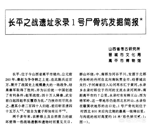 矛齿鲸骨架:“越王勾践剑”真的千年不锈？