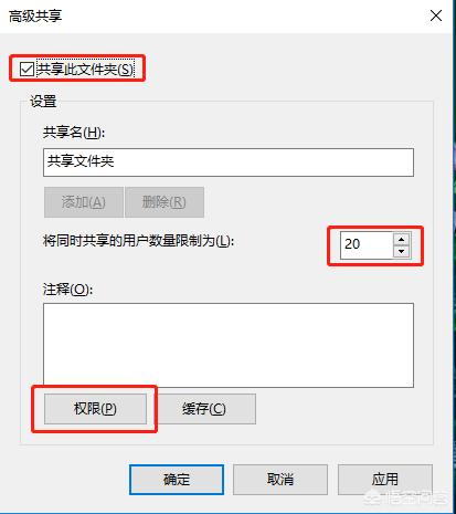 不同网段共享打印机，不同网段共享打印机另一台电脑就是找不到