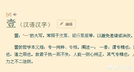 头条问答 简体字和繁体字的 一 有什么区别 9个回答