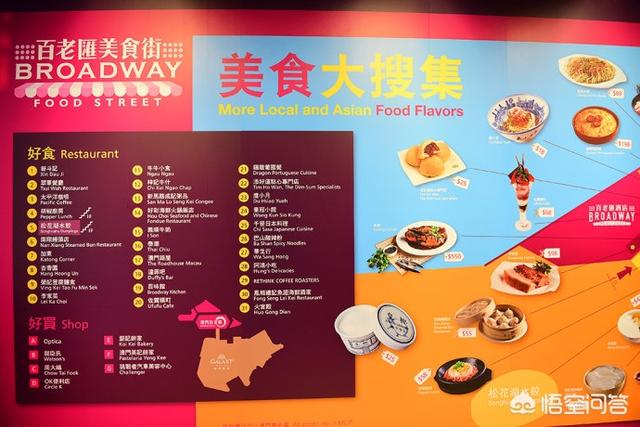 澳门百老汇酒店灵异事件:想去澳门玩，大家有什么好的酒店推荐吗？