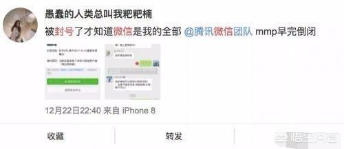 微信最近大规模封号,怎么快速解封？