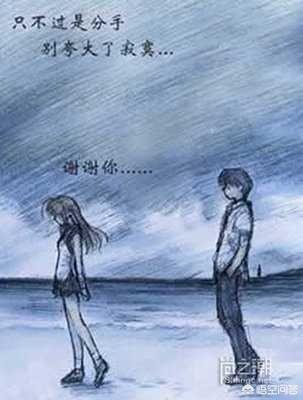 不敢谈恋爱了是什么心理？