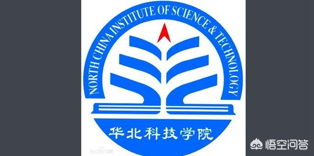 华北科技学院怎么样(华北科技学院怎么样?就业前景)