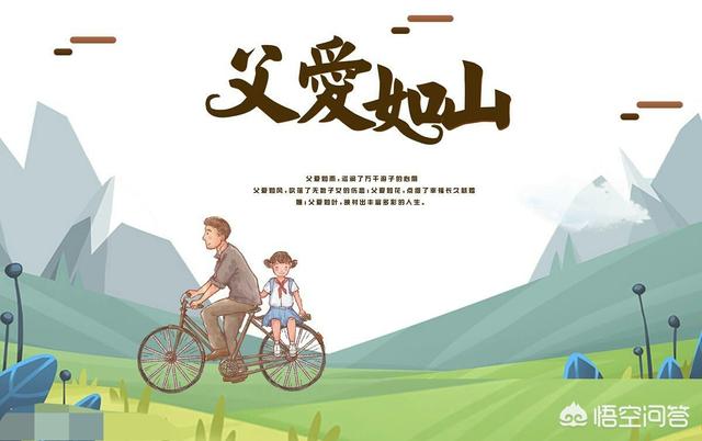 男人节是哪一天:男人节是什么节日具体哪一天