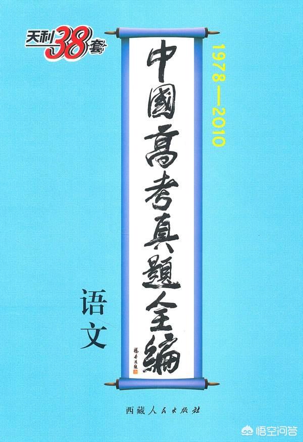 金龙吐珠怎么玩才能赢:高中文科生要多么努力，才能考上985、211？