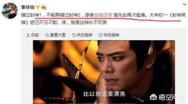 李依晓的胸:如何评价在热播剧《扶摇》中出演裴媛的李依晓？