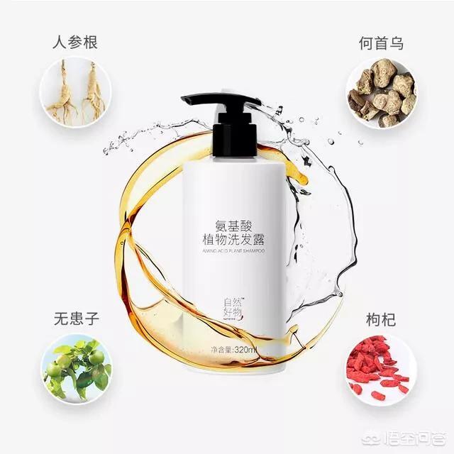 中国比较安全健康的洗发水有哪几个品牌？