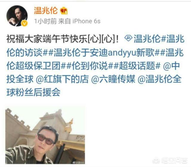 温兆伦近况:千面小生-温兆伦你还记得他吗，如何评价