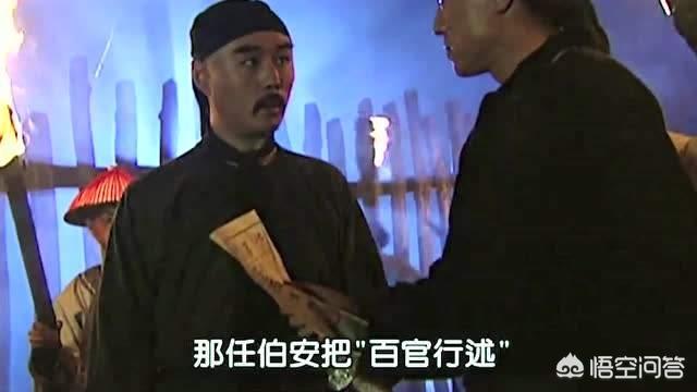 年羹尧:《雍正王朝》里面的狗儿李卫对年羹尧是否是恩将仇报呢？