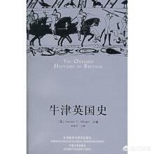 英国历史简介:了解英国历史，可以读什么史书？