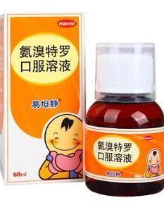 爱因舒坦:盐酸氨溴索(沐舒坦)和氨溴特罗(易坦静)有什么区别吗？