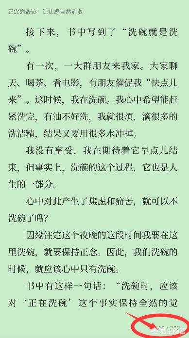 你手机上有哪几个读书app