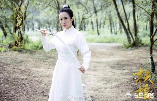 李依晓的胸:如何评价在热播剧《扶摇》中出演裴媛的李依晓？