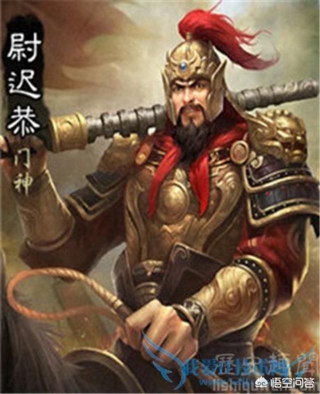 尉迟恭简介:正史中，尉迟恭和秦琼谁打架厉害？