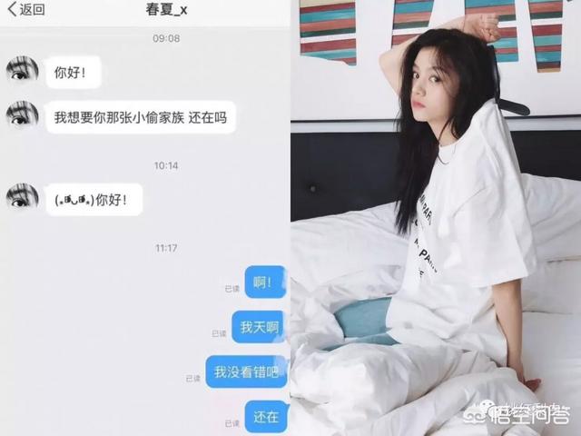 春夏演员:如何客观评价演员春夏的长相？