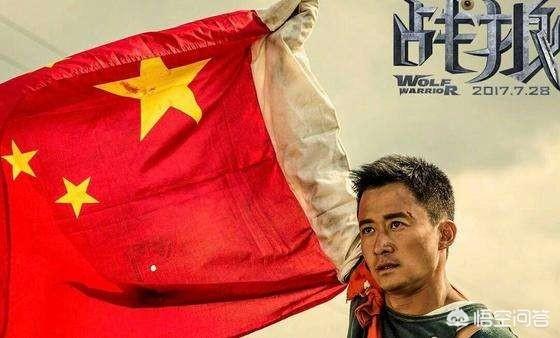 张翰拖行交警事件:《战狼2》上映前很多人不看好张翰，吴京为什么不澄清呢？