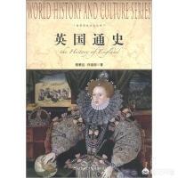 英国历史简介:了解英国历史，可以读什么史书？