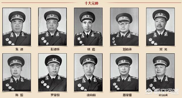 开国元帅大将上将,出自黄埔军校的是哪些？