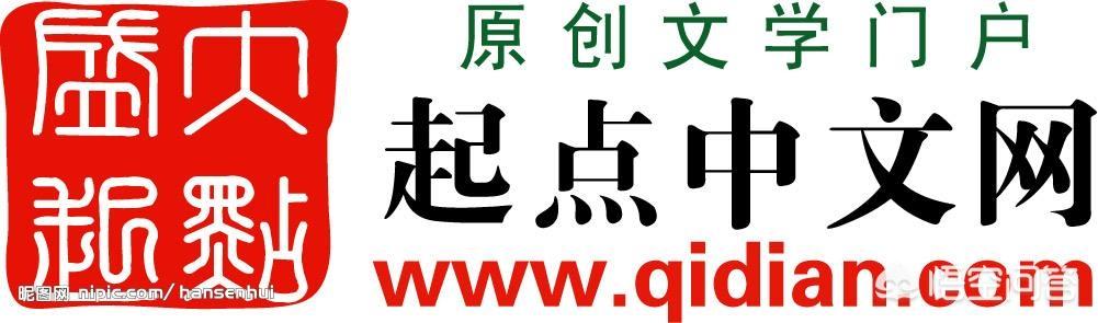 我想写小说挣点钱,哪个网站新人好挣钱？