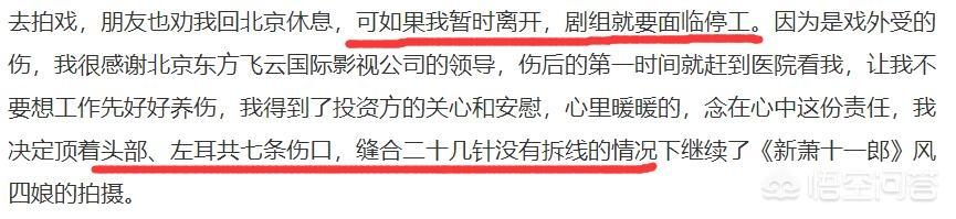 李依晓的胸:如何评价在热播剧《扶摇》中出演裴媛的李依晓？