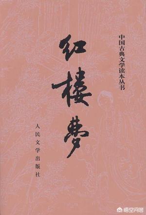 《红楼梦》怡红院里的海棠花有何寓意？