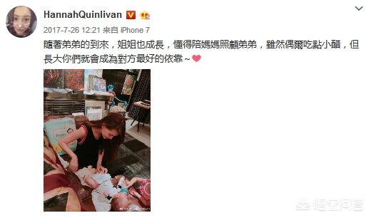 大家觉得是自己有钱了，再怀孕生小孩，还是家人催就生了？