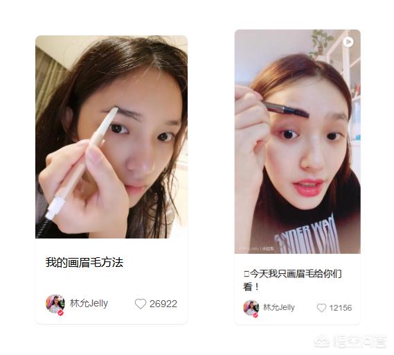 怎样学会眉毛的入门画法呢？插图1