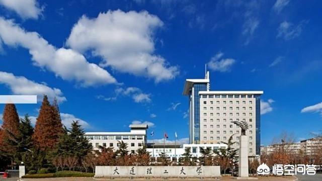 大连理工监考猫走红:考研成绩出来了，考的是大连理工大学，大学怎么样？