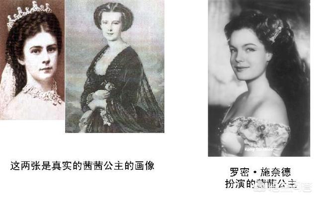 朱莉娅的眼睛 凶手:茜茜公主遇刺的真相是什么？