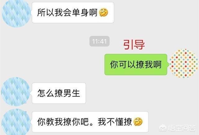 追女孩,哪些最有效的方式能让她缠着你？