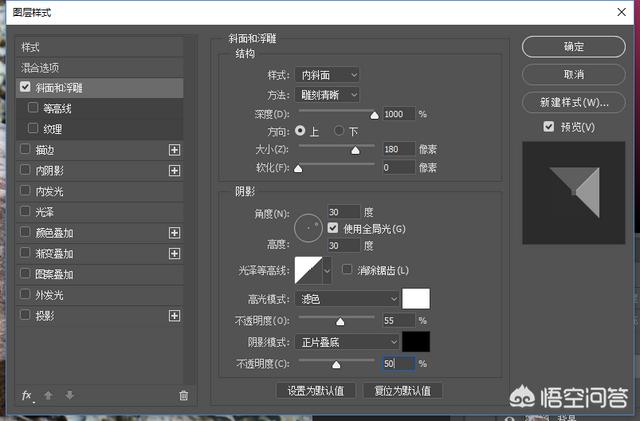 石头刻字方法,如何使用Photoshop在石头上刻字？