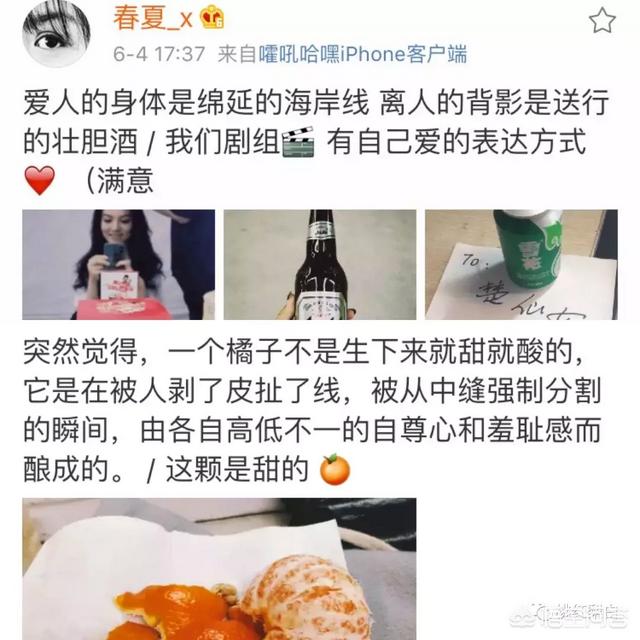 春夏演员:如何客观评价演员春夏的长相？
