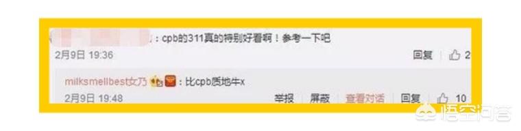 雪梨网红:网红雪梨入选湖畔大学第六届，晒与马云合影，你如何评价？