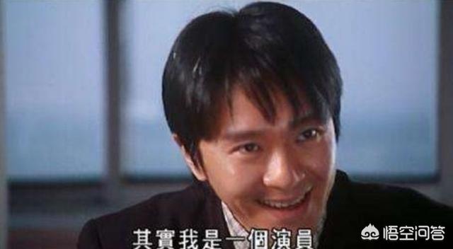 于文凤照片:为什么周星驰这么成功却说自己运气不好