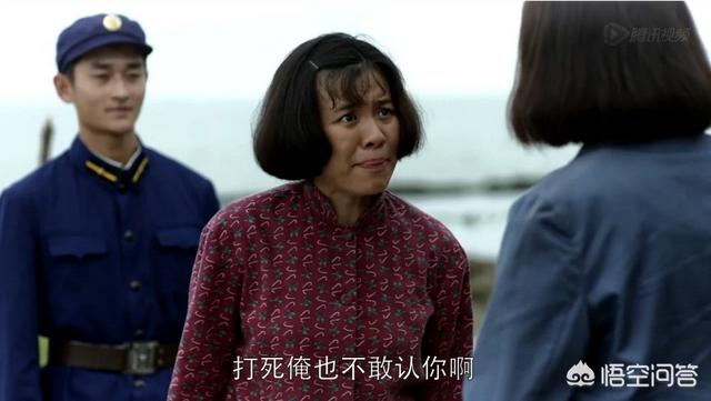 何姿秦凯:怎样评价刘琳在《父母爱情》中饰演的江德华？