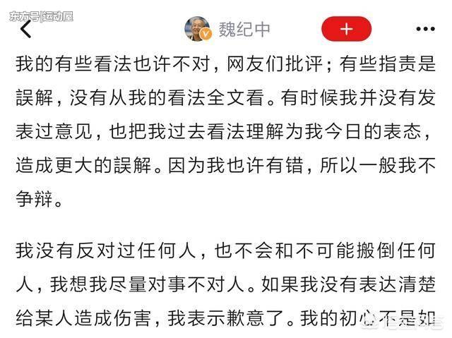 魏泽西事件:北京大民解读党律师，曝其和任某芬成为被告，跟任真真有何关系？