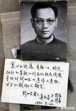 未解之谜的中国神秘事件，科学家彭加木在罗布泊是怎么失踪的到底有什么秘密