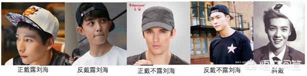 外星猫:有哪些经典的男士帽子款式？