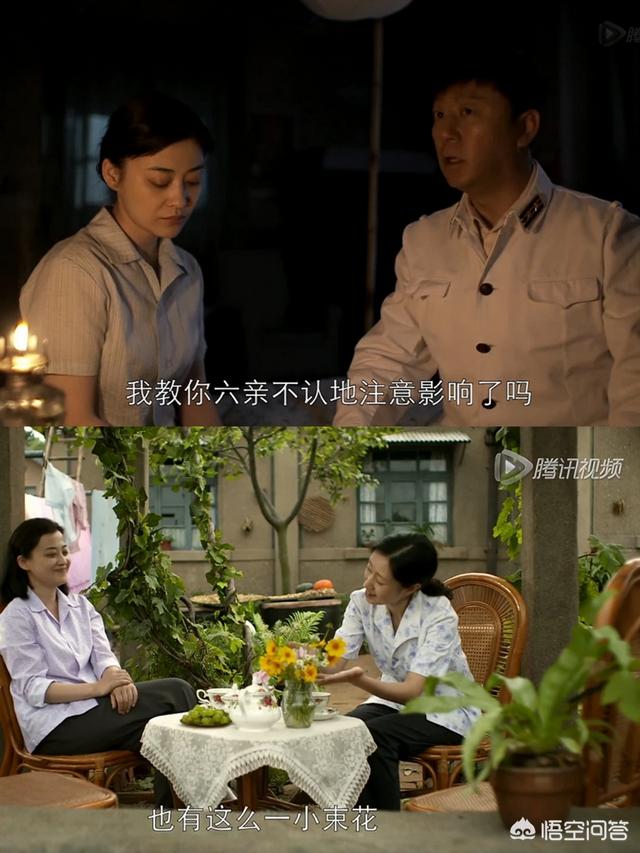 梅婷女儿:怎样看待梅婷在《父母爱情》中饰演的安杰这个角色？