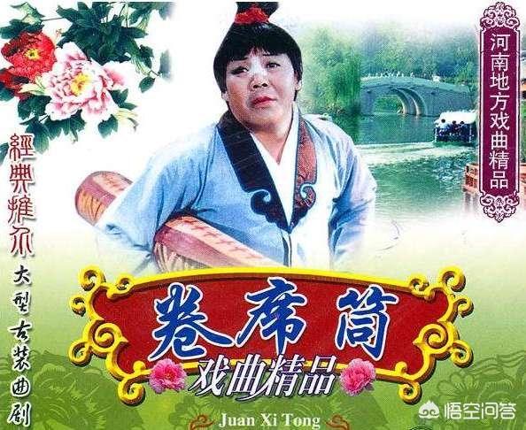 曲剧刘艳丽老公是谁:《曲剧》作为河南第二大地方戏，有什么特色？影响大吗？
